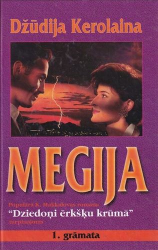 Megija 1. grāmata