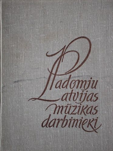 Padomju Latvijas mūzikas darbinieki