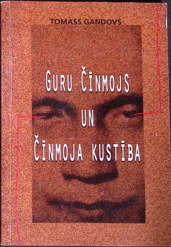 Guru Čīnmojs un Šrī- Čīnmoja kustība