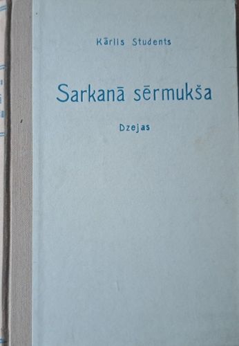 Sarkanā sērmūkša