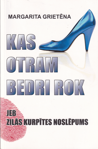 Kas otram bedri rok jeb Zilās kurpītes noslēpums