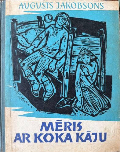 Mēris ar koka kāju