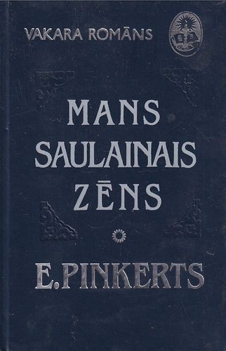 Mans saulainais zēns