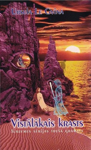 Vistālākais krasts