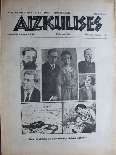 Aizkulises.  1926 g.Nr. 14