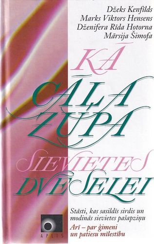Kā cāļa zupa sievietes dvēselei