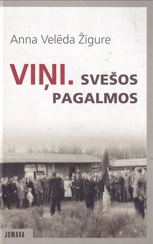 Viņi. Svešos pagalmos