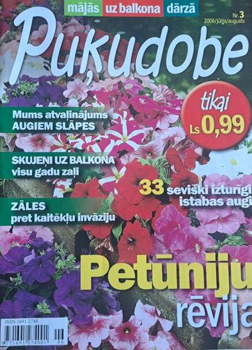 Puķudobe Nr. 3 7/8/2006