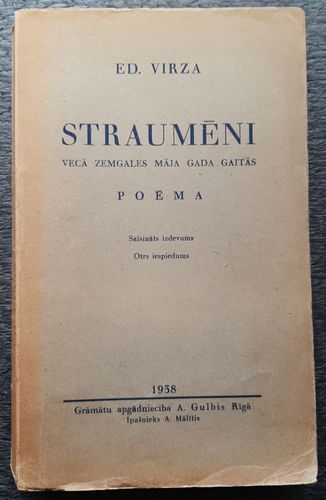 Straumēni