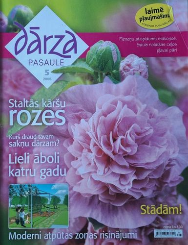 Dārza Pasaule 5/2006