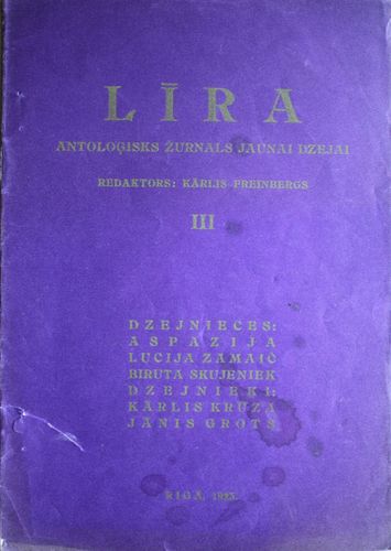 Līra.  1923 g. Nr. III
