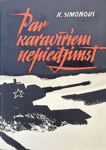 Par karavīriem nepiedzimst