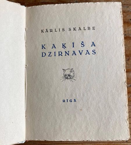 Kaķīša dzirnavas