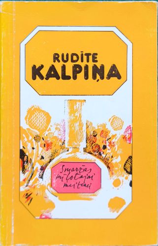 Smaržas mīļotajai meitenei