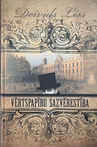 Vērtspapīru sazvērestība