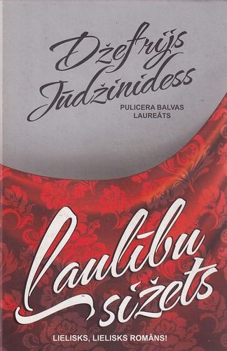 Laulību sižets
