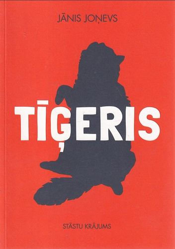 Tīģeris