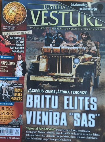 Ilustrētā pasaules vēsture 3/2017
