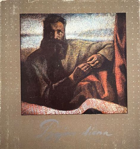 Dzejas diena 1988
