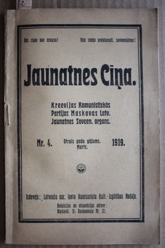 Jaunatnes Cīņa.  1919 g. Nr. 4