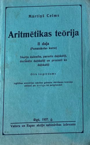 Aritmētikas teōrija