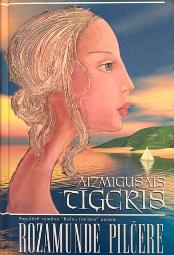 Aizmigušais tīģeris