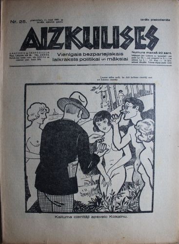 Aizkulises. 1932 g. Nr.  25