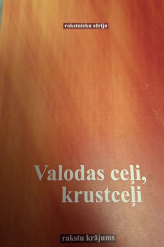 Valodas ceļi, krustceļi