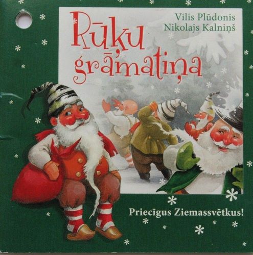 Rūķu grāmatiņa