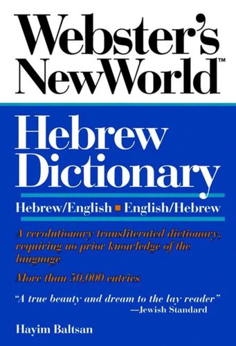 Webster’s NewWorld Hebrew Dictionary