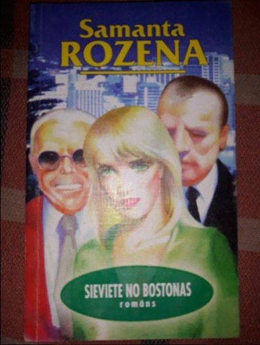 Sieviete no Bostonas