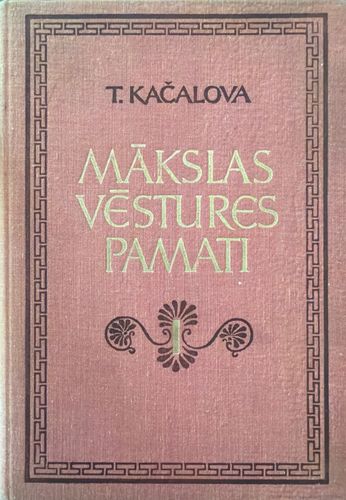 Mākslas vēstures pamati I