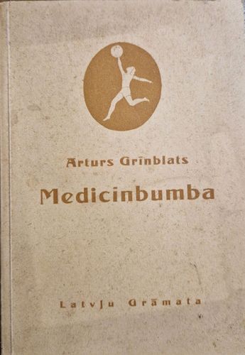 Medicīnbumba