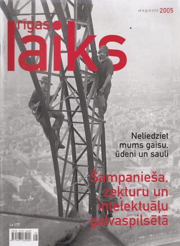 Rīgas laiks 2005 augusts
