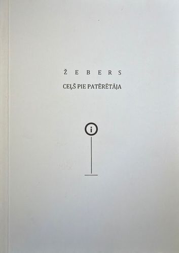 Ceļš pie patērētāja