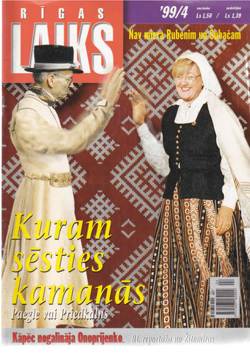 Rīgas laiks 1999 aprīlis