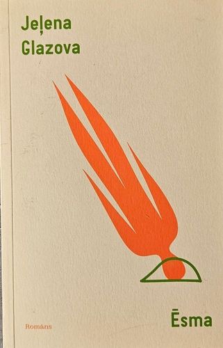 Ēsma