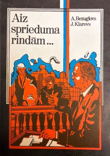 Aiz sprieduma rindām…