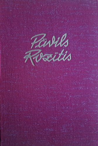Pāvils Rozītis Kopoti raksti 6. sējums