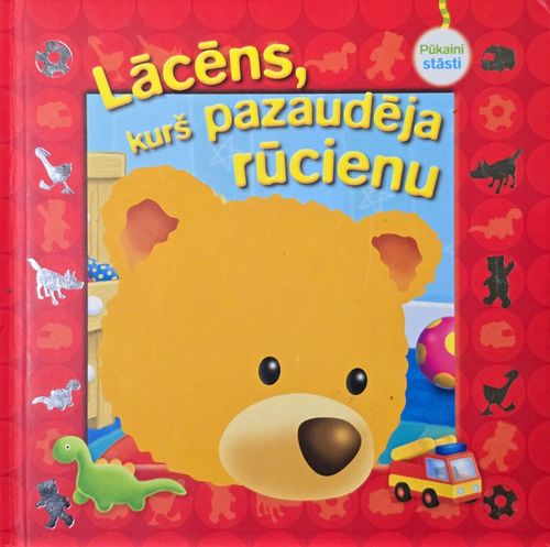 Lācēns, kurš pazaudēja rūcienu