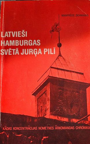 Latvieši Hamburgas svētā Jurģa pilī