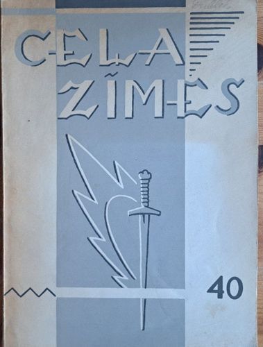 Ceļa zīmes Nr. 40 1961