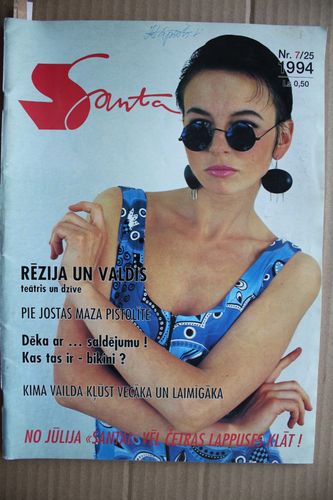 Santa.1994g. Nr. 7.
