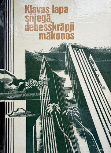 Kļavas lapa sniegā, debesskrāpji mākoņos