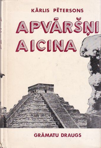 Apvāršņi aicina