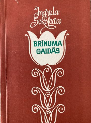 Brīnuma gaidās