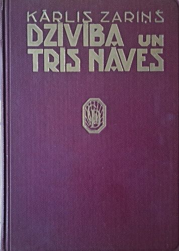 Dzīvība un trīs nāves Dzīvība un trīs nāves