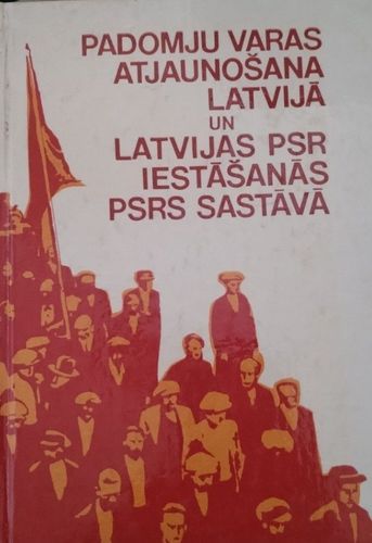 Padomju varas atjaunošana Latvijā un Latvijas PSR iestāšanās PSRS sastāvā