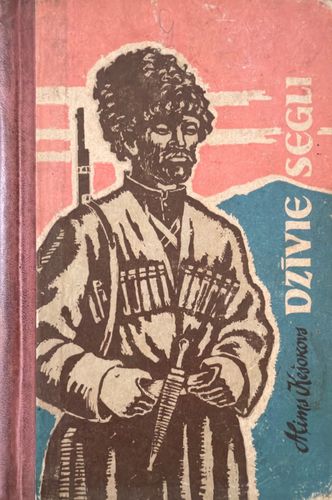 Dzīvie segli