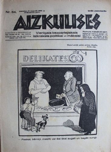 Aizkulises.  1930 g. Nr.  34